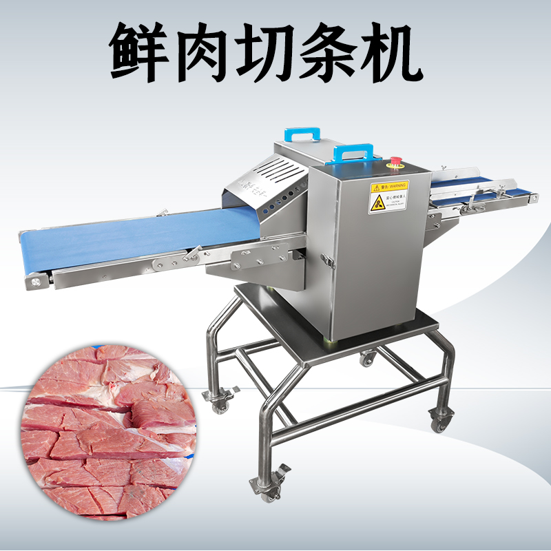 鮮肉切條機