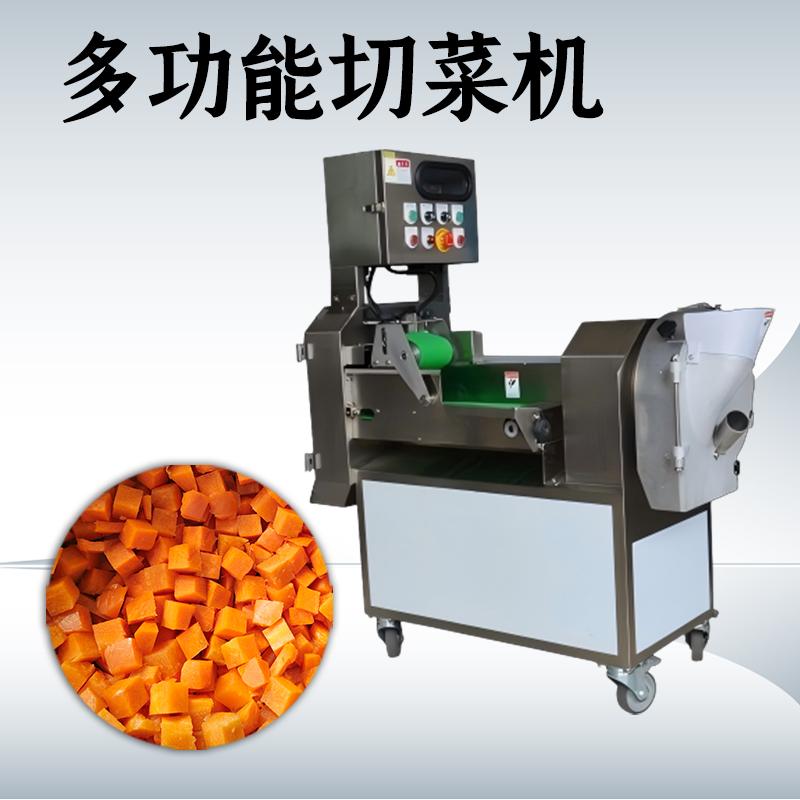 自動切菜機(jī)